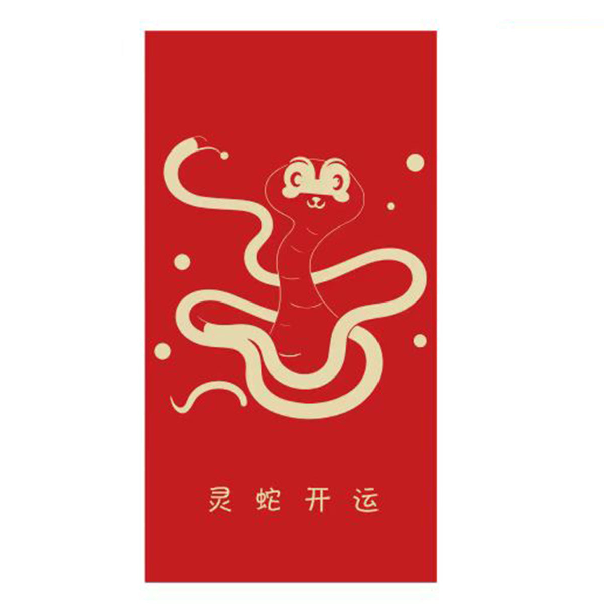Snake Year Lunar New Year Red Envelope New Year Envelope #131