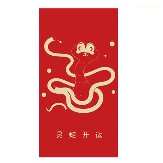 Snake Year Lunar New Year Red Envelope New Year Envelope #131