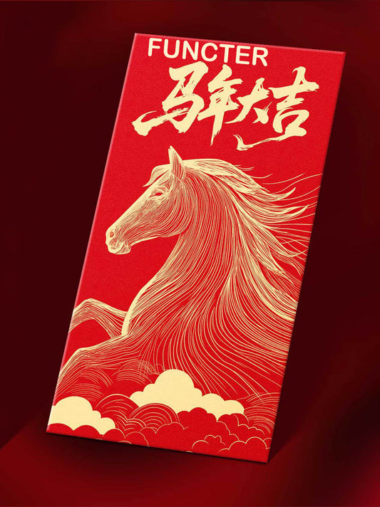 Customized Horse Year Chinese New Year Red Envelope #25