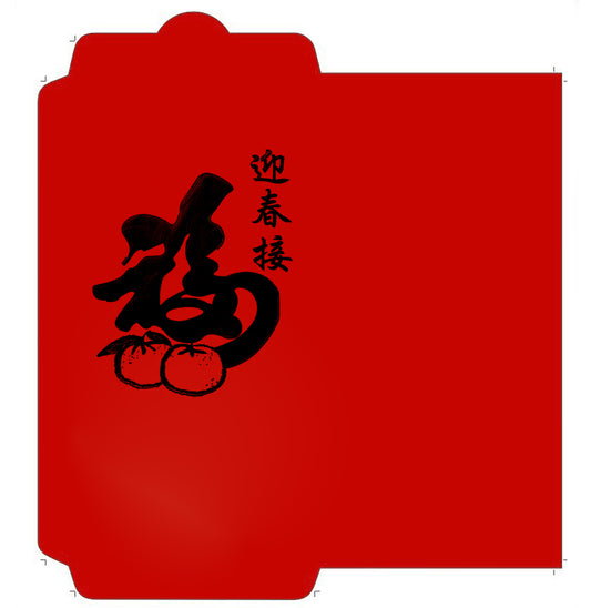 Black Pattern Red Envelope