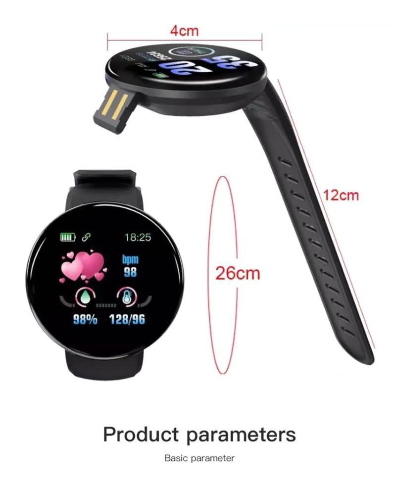 Multi-Function Smart Watch w/Multiple Mode Screen