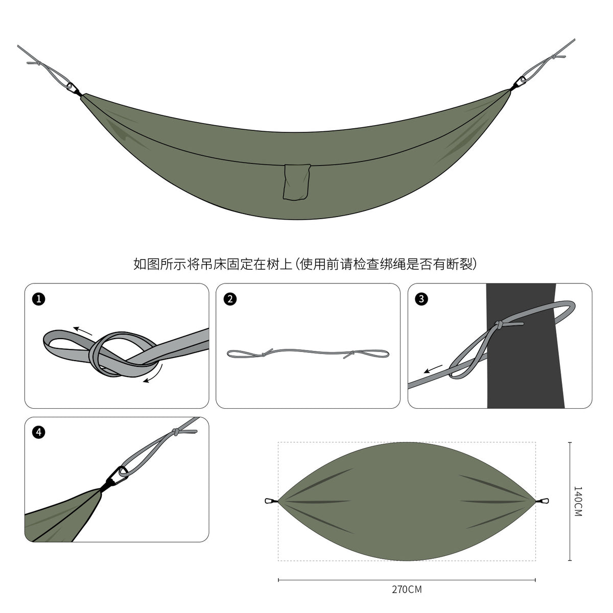 210T Nylon Packable Hammock For Two People Using