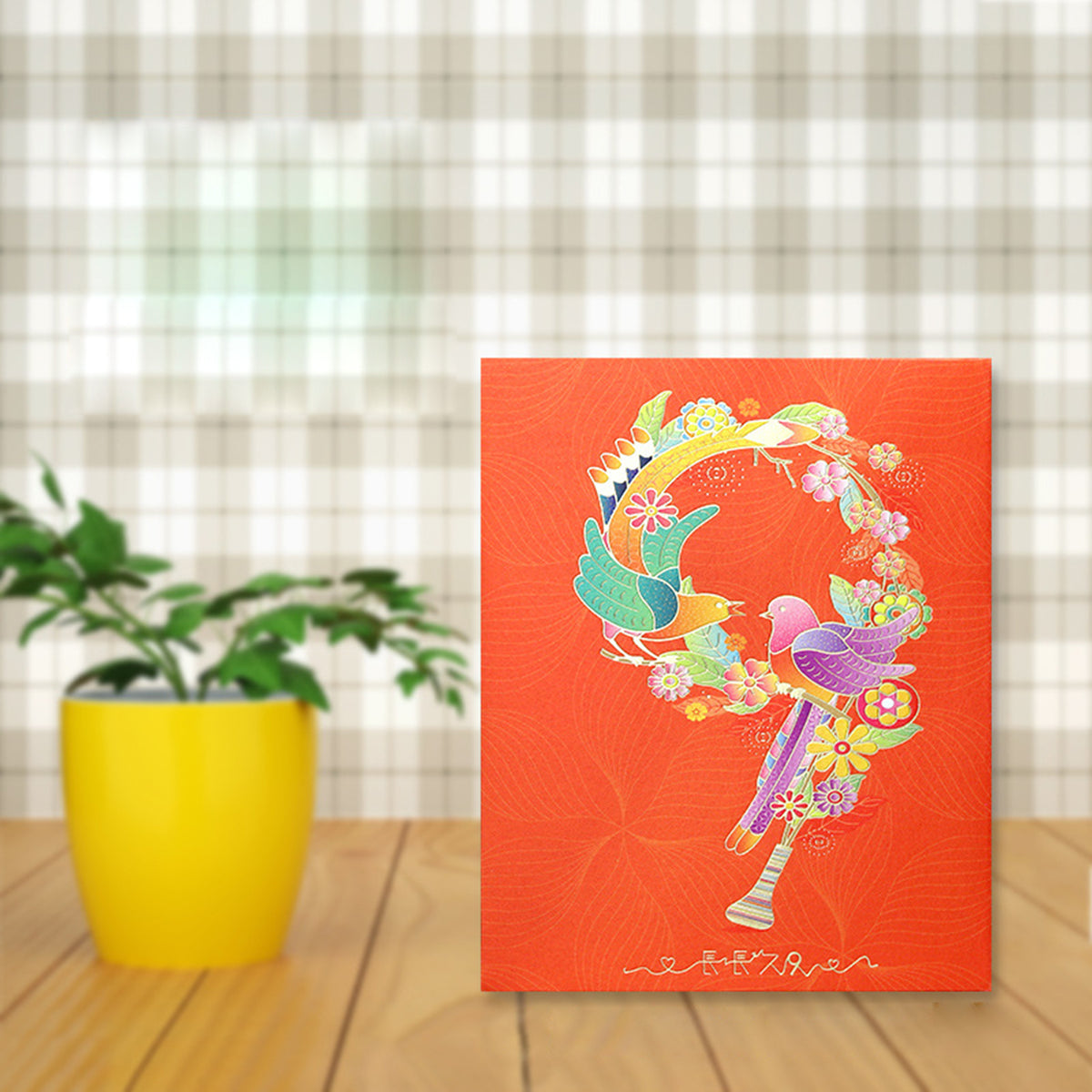 Dragon Year#29 Lunar New Year Red Envelope New Year Envelopes