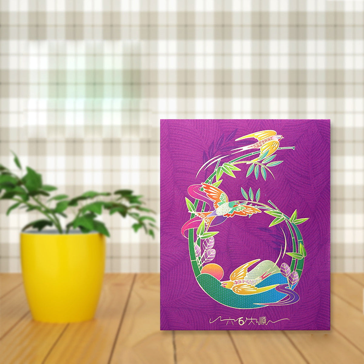 Dragon Year#30 Lunar New Year Red Envelope New Year Envelopes
