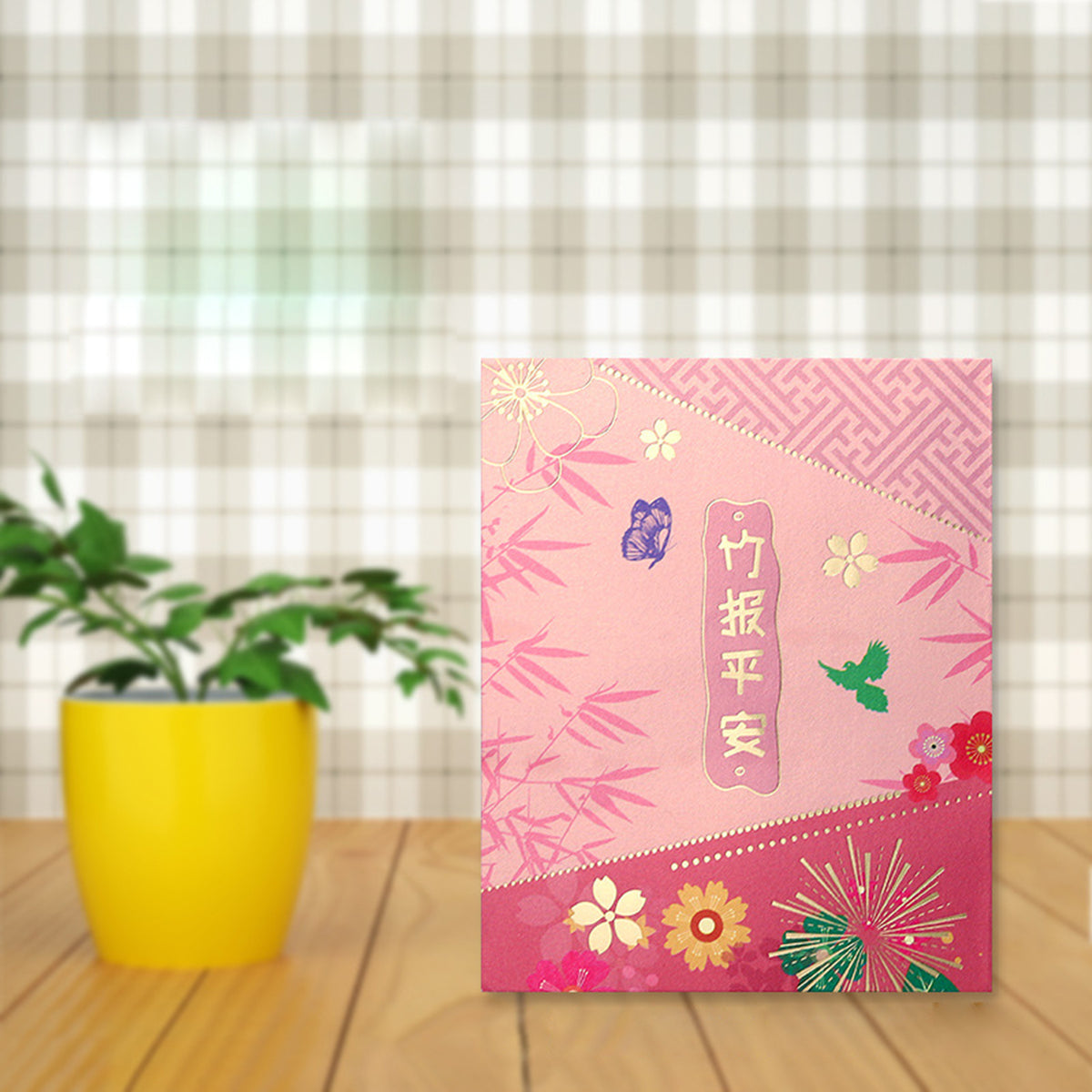 Dragon Year#43 Lunar New Year Red Envelope New Year Envelopes