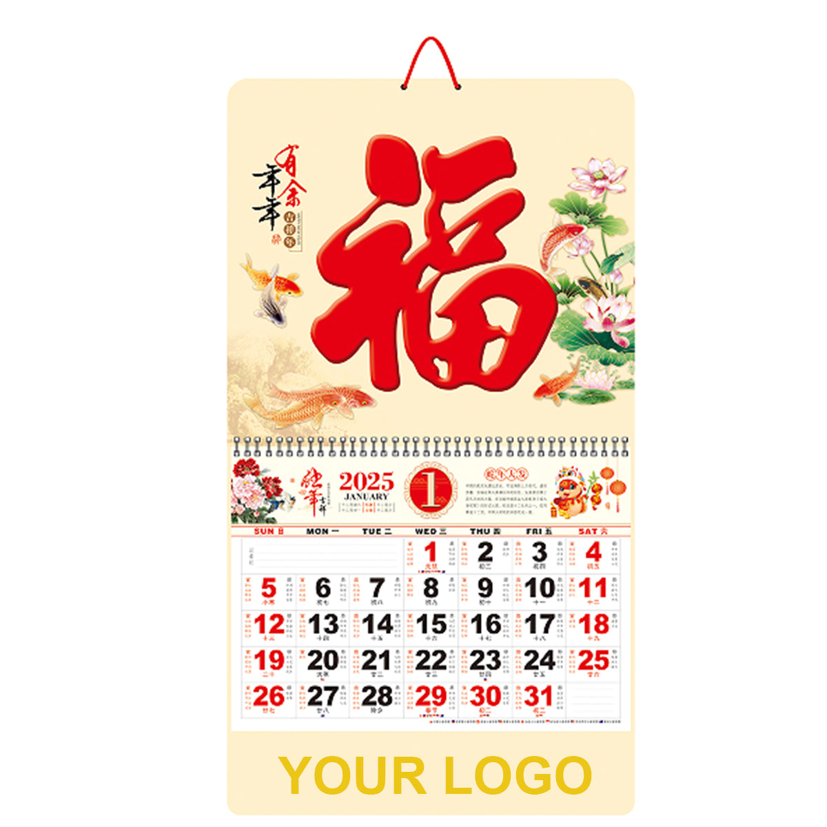 14.5" x 26.79" Wall Calendar Snake Year NianNian YouYu