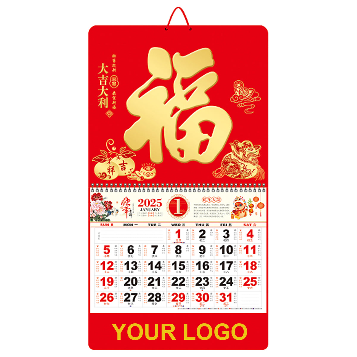 14.5" x 26.79" Wall Calendar Snake Year DaJi DaLi