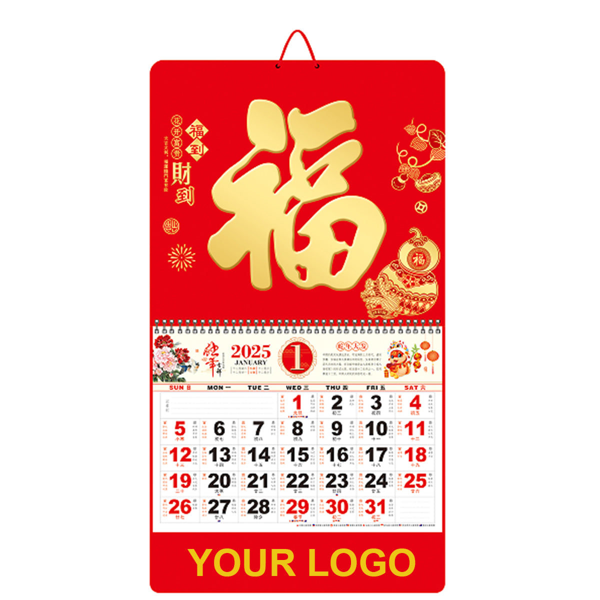 14.5" x 26.79" Wall Calendar Snake Year FuDao CaiDao