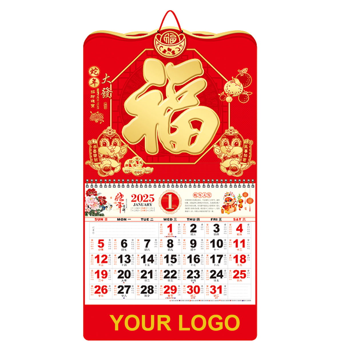 14.5" x 26.79" Wall Calendar Snake Year SheNian DaFa #3