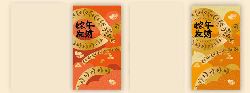 Snake Year Lunar New Year Red Envelope New Year Envelope #47