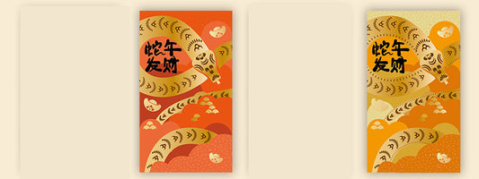 Snake Year Lunar New Year Red Envelope New Year Envelope #47