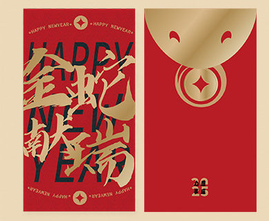 Snake Year Lunar New Year Red Envelope New Year Envelope #51