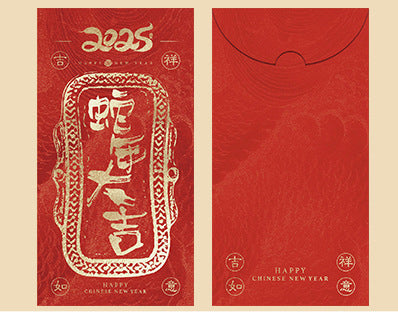 Snake Year Lunar New Year Red Envelope New Year Envelope #52