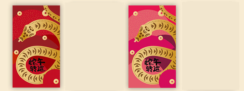 Snake Year Lunar New Year Red Envelope New Year Envelope #48