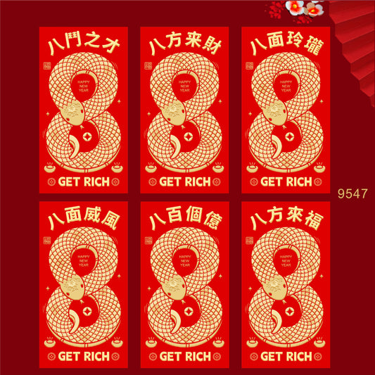 Snake Year Lunar New Year Red Envelope Set New Year Envelope Set #64