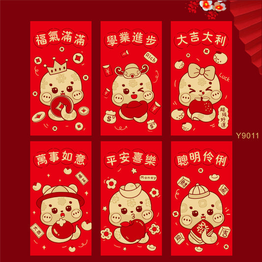 Snake Year Lunar New Year Red Envelope Set New Year Envelope Set #65
