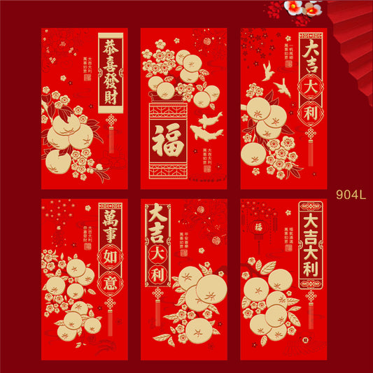 Snake Year Lunar New Year Red Envelope Set New Year Envelope Set #69