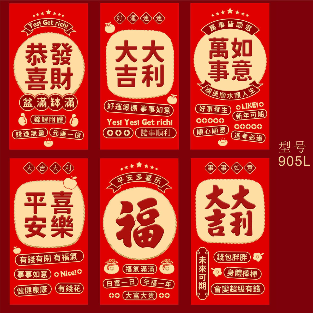 Snake Year Lunar New Year Red Envelope Set New Year Envelope Set #70