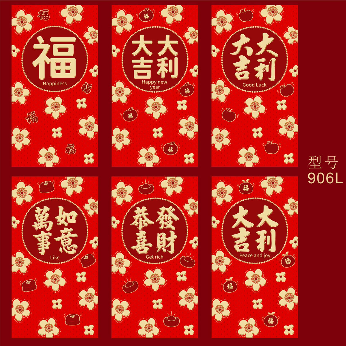 Snake Year Lunar New Year Red Envelope Set New Year Envelope Set #77