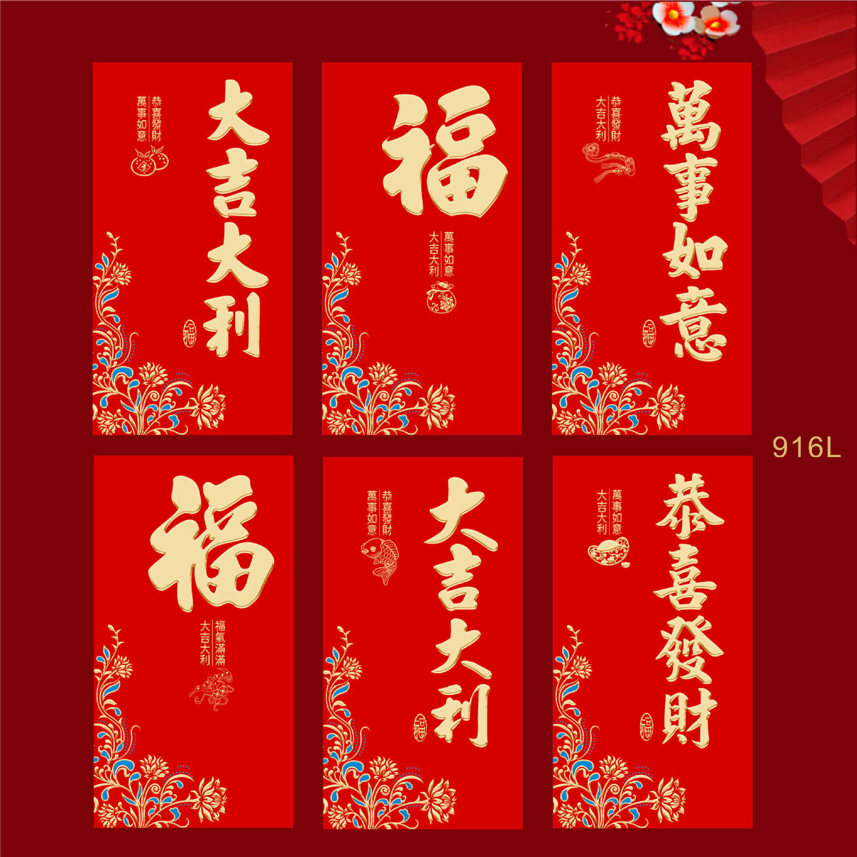 Snake Year Lunar New Year Red Envelope Set New Year Envelope Set #78