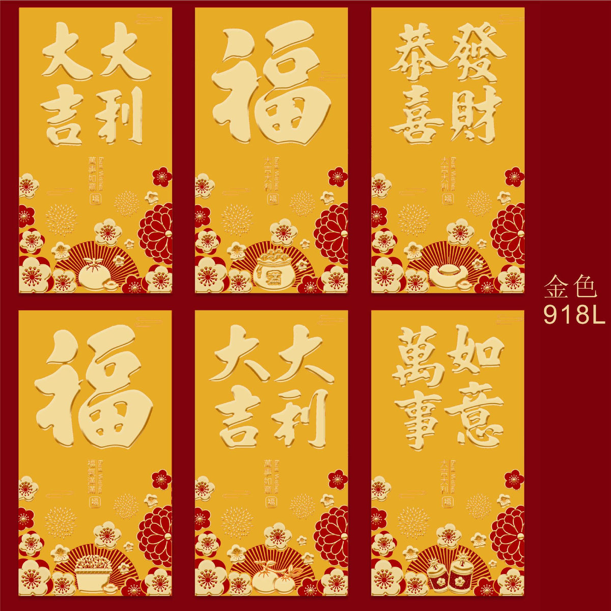 Snake Year Lunar New Year Red Envelope Set New Year Envelope Set #81