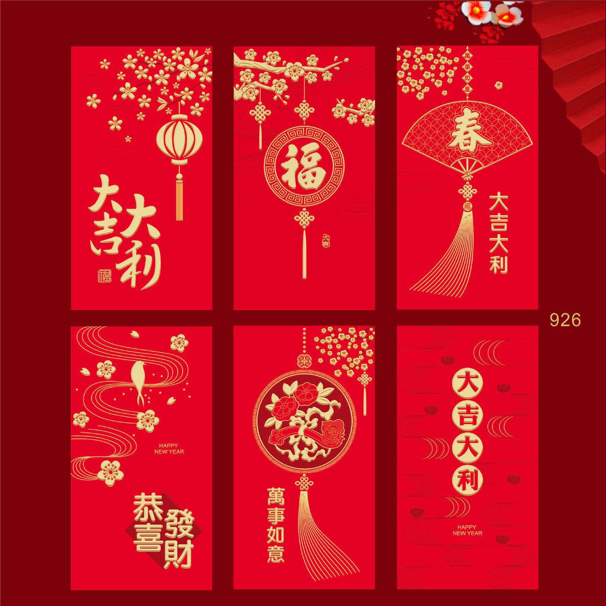 Snake Year Lunar New Year Red Envelope Set New Year Envelope Set #83