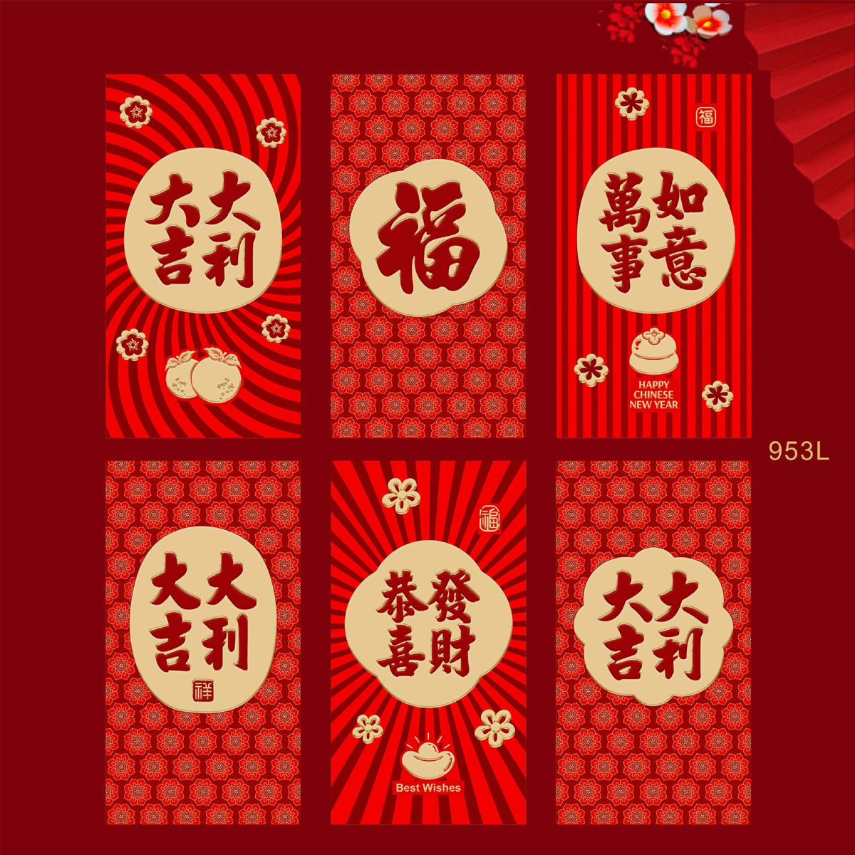 Snake Year Lunar New Year Red Envelope Set New Year Envelope Set #85