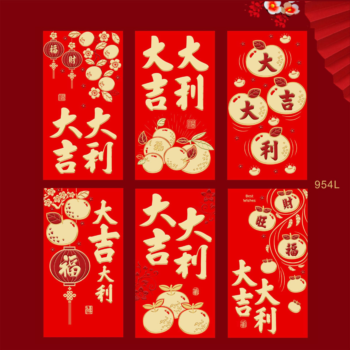 Snake Year Lunar New Year Red Envelope Set New Year Envelope Set #87