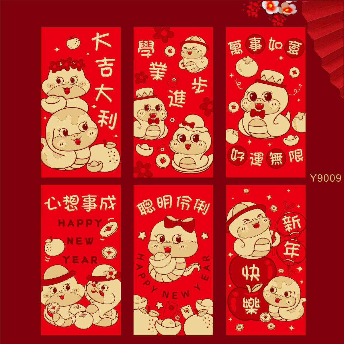 Snake Year Lunar New Year Red Envelope Set New Year Envelope Set #86