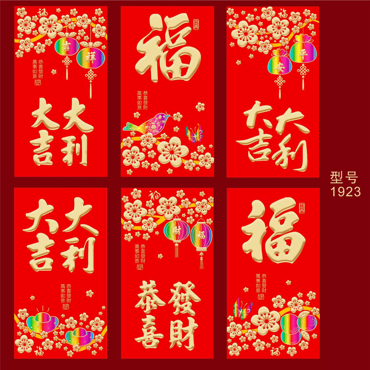 Snake Year Lunar New Year Red Envelope Set New Year Envelope Set #93