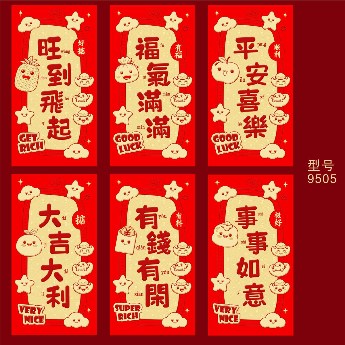 Snake Year Lunar New Year Red Envelope Set New Year Envelope Set #94