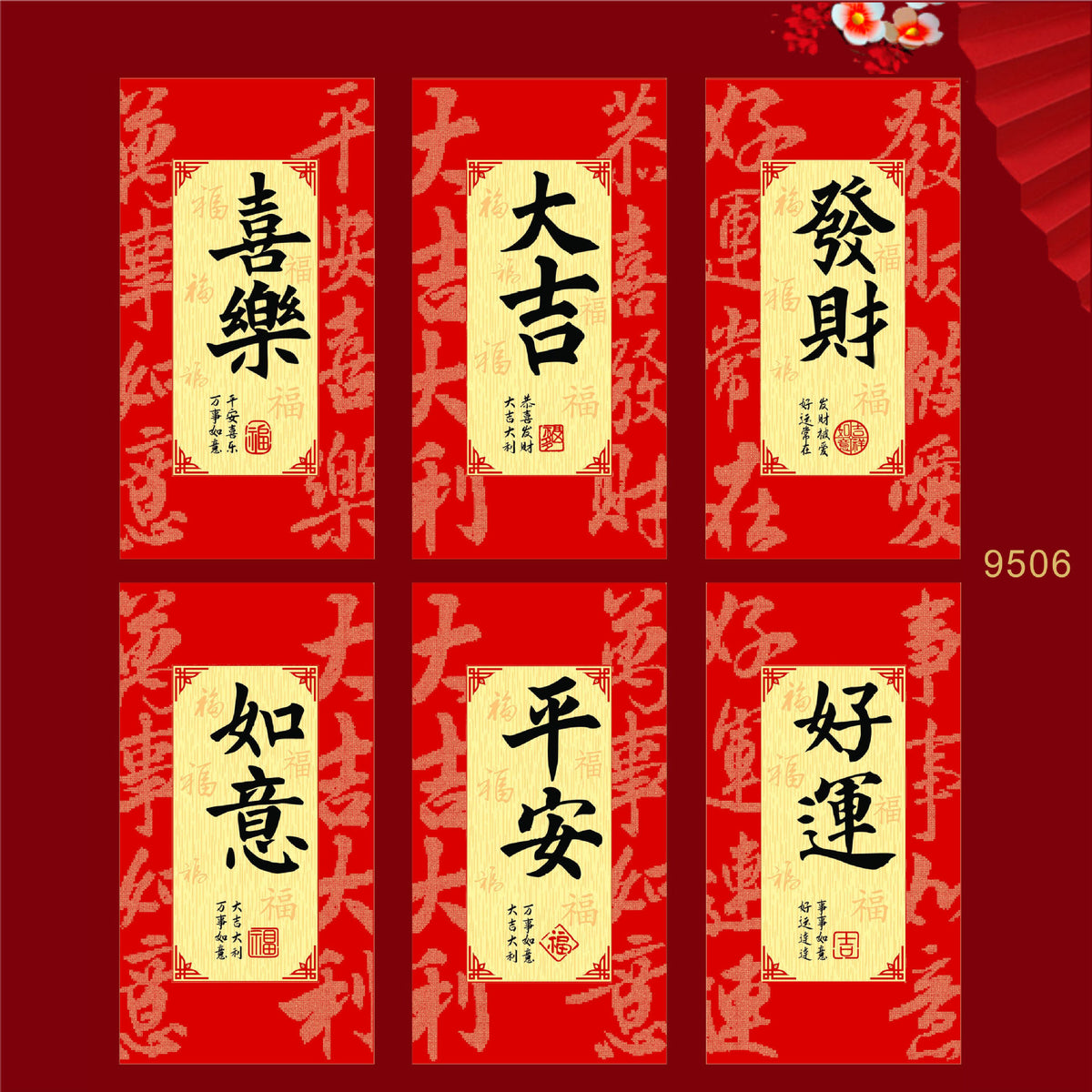 Snake Year Lunar New Year Red Envelope Set New Year Envelope Set #97