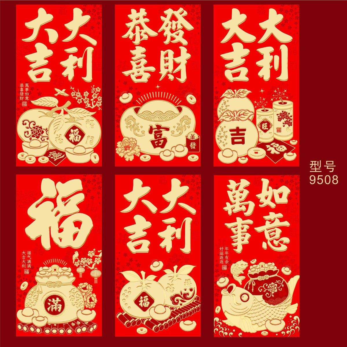 Snake Year Lunar New Year Red Envelope Set New Year Envelope Set #99