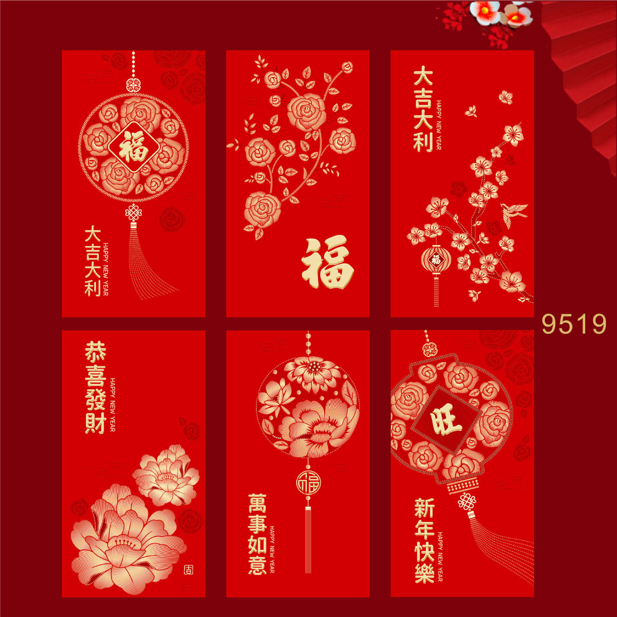Snake Year Lunar New Year Red Envelope Set New Year Envelope Set #104