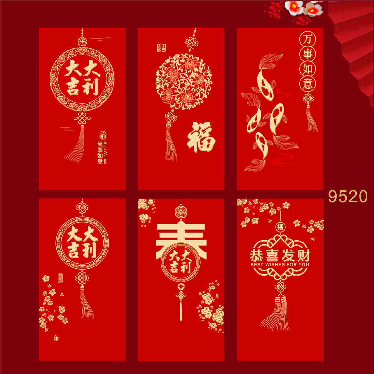 Snake Year Lunar New Year Red Envelope Set New Year Envelope Set #105