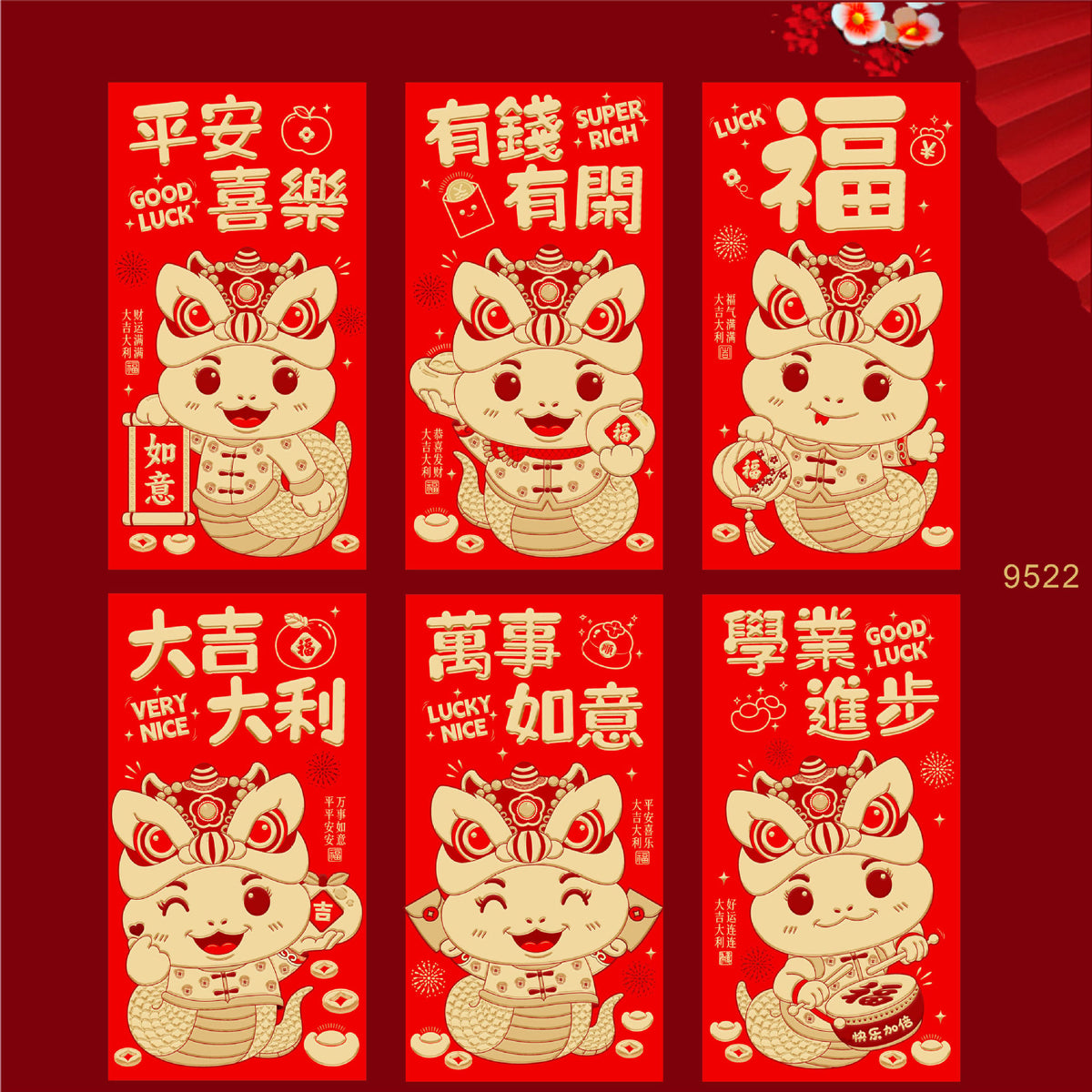 Snake Year Lunar New Year Red Envelope Set New Year Envelope Set #106