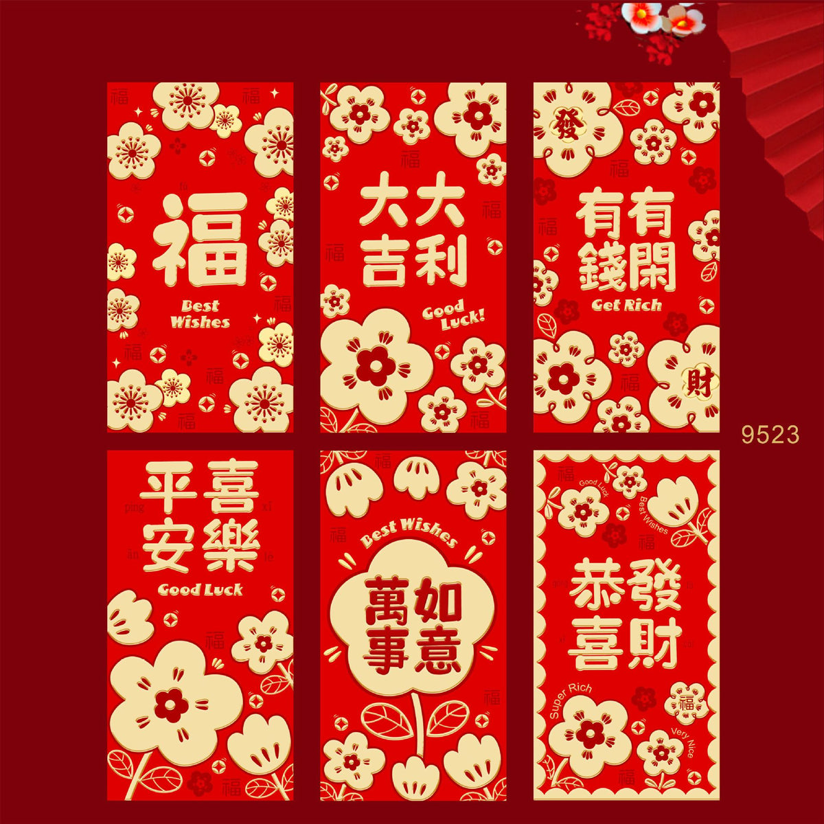 Snake Year Lunar New Year Red Envelope Set New Year Envelope Set #107