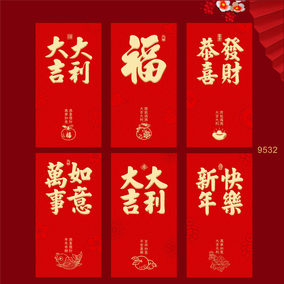 Snake Year Lunar New Year Red Envelope Set New Year Envelope Set #109