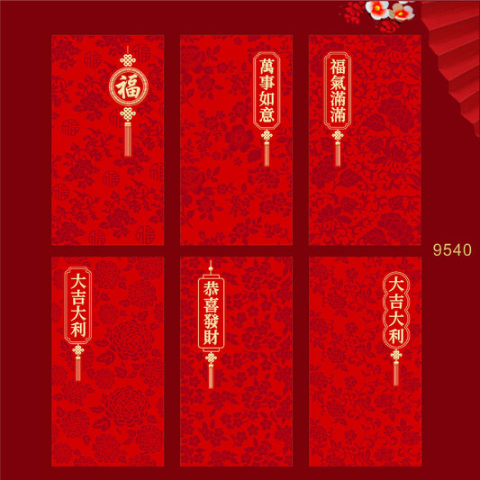 Snake Year Lunar New Year Red Envelope Set New Year Envelope Set #115