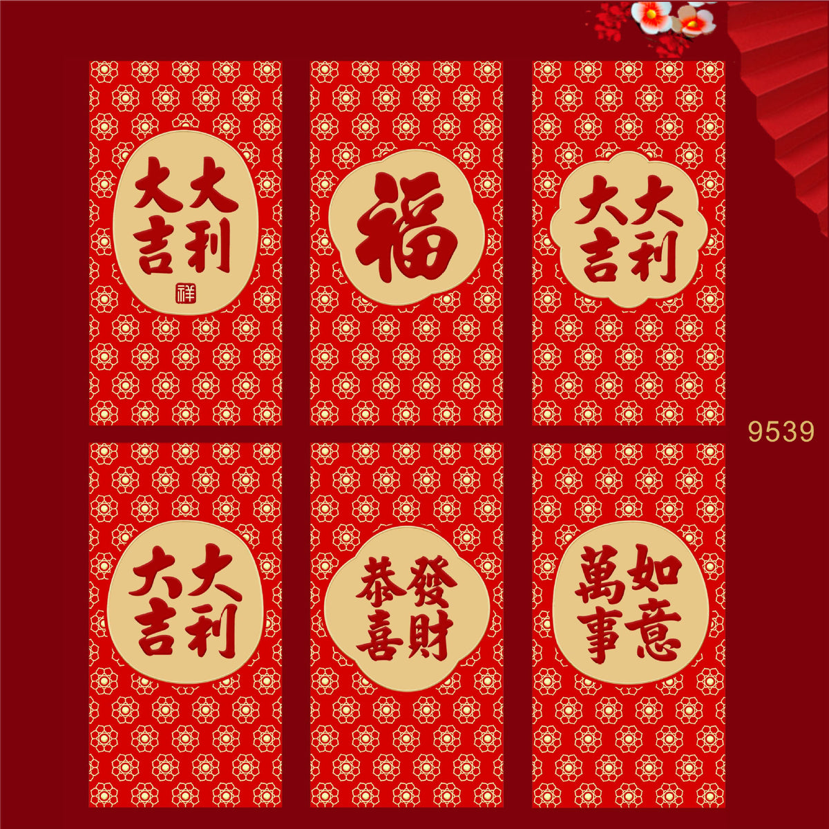 Snake Year Lunar New Year Red Envelope Set New Year Envelope Set #114