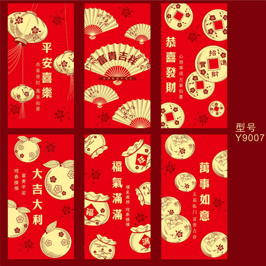 Snake Year Lunar New Year Red Envelope Set New Year Envelope Set #118