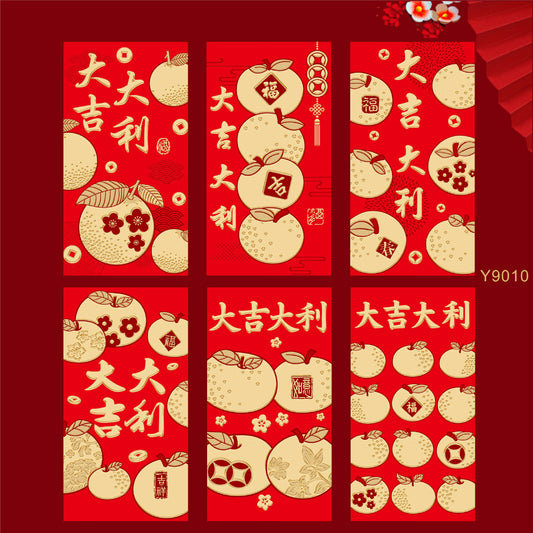 Snake Year Lunar New Year Red Envelope Set New Year Envelope Set #120