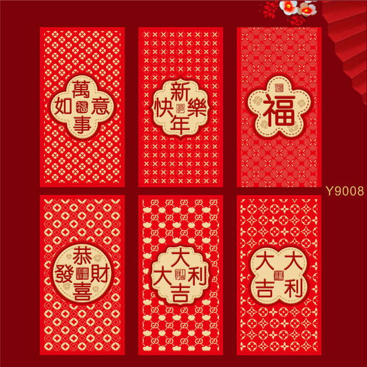 Snake Year Lunar New Year Red Envelope Set New Year Envelope Set #119