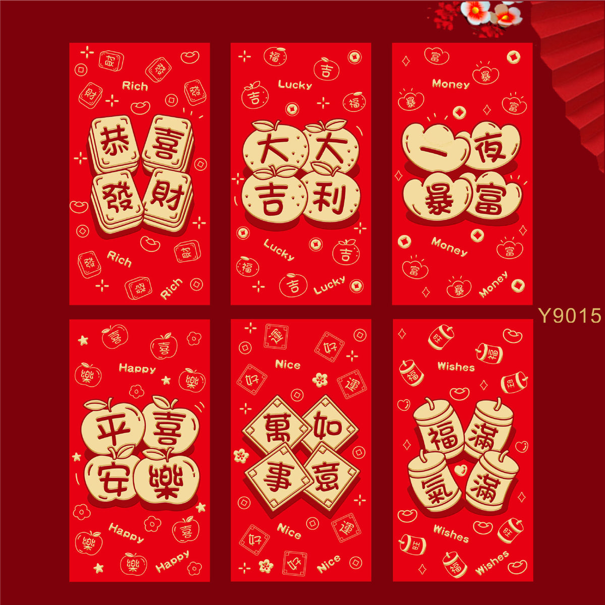 Snake Year Lunar New Year Red Envelope Set New Year Envelope Set #122