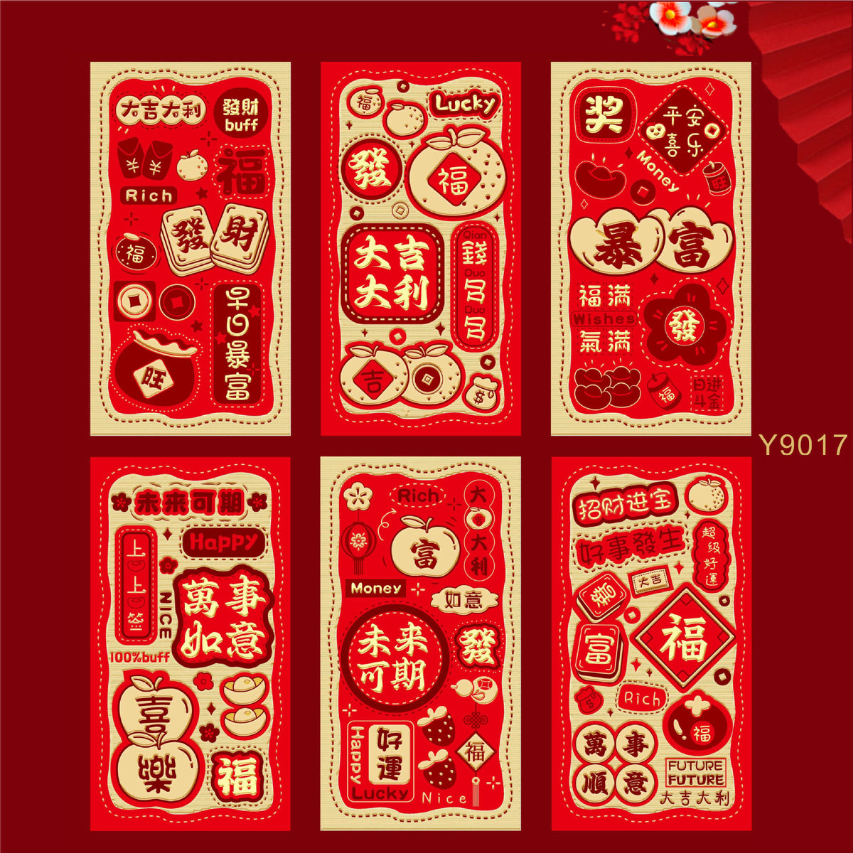 Snake Year Lunar New Year Red Envelope Set New Year Envelope Set #124