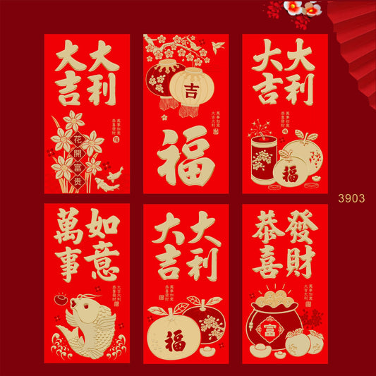 Snake Year Lunar New Year Red Envelope Set New Year Envelope Set #126