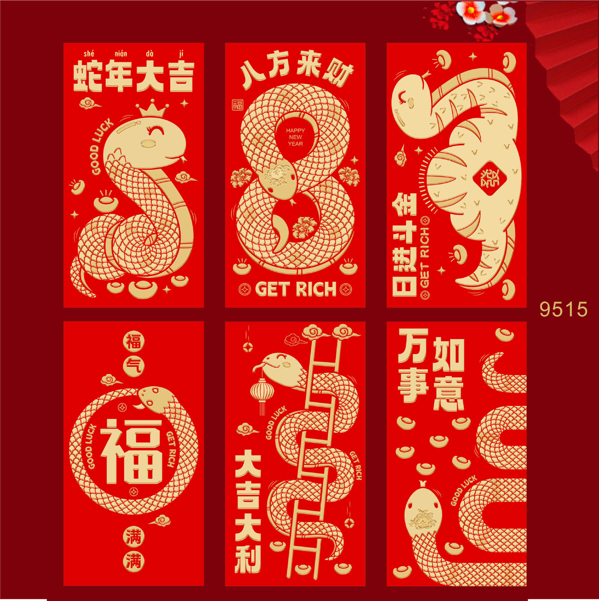 Snake Year Lunar New Year Red Envelope Set New Year Envelope Set #127