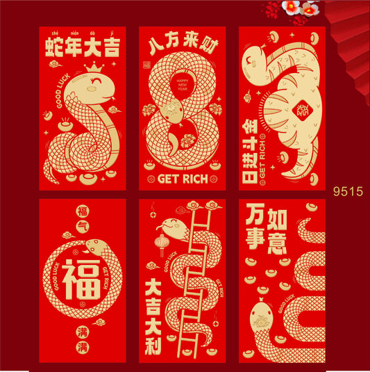 Snake Year Lunar New Year Red Envelope Set New Year Envelope Set #127