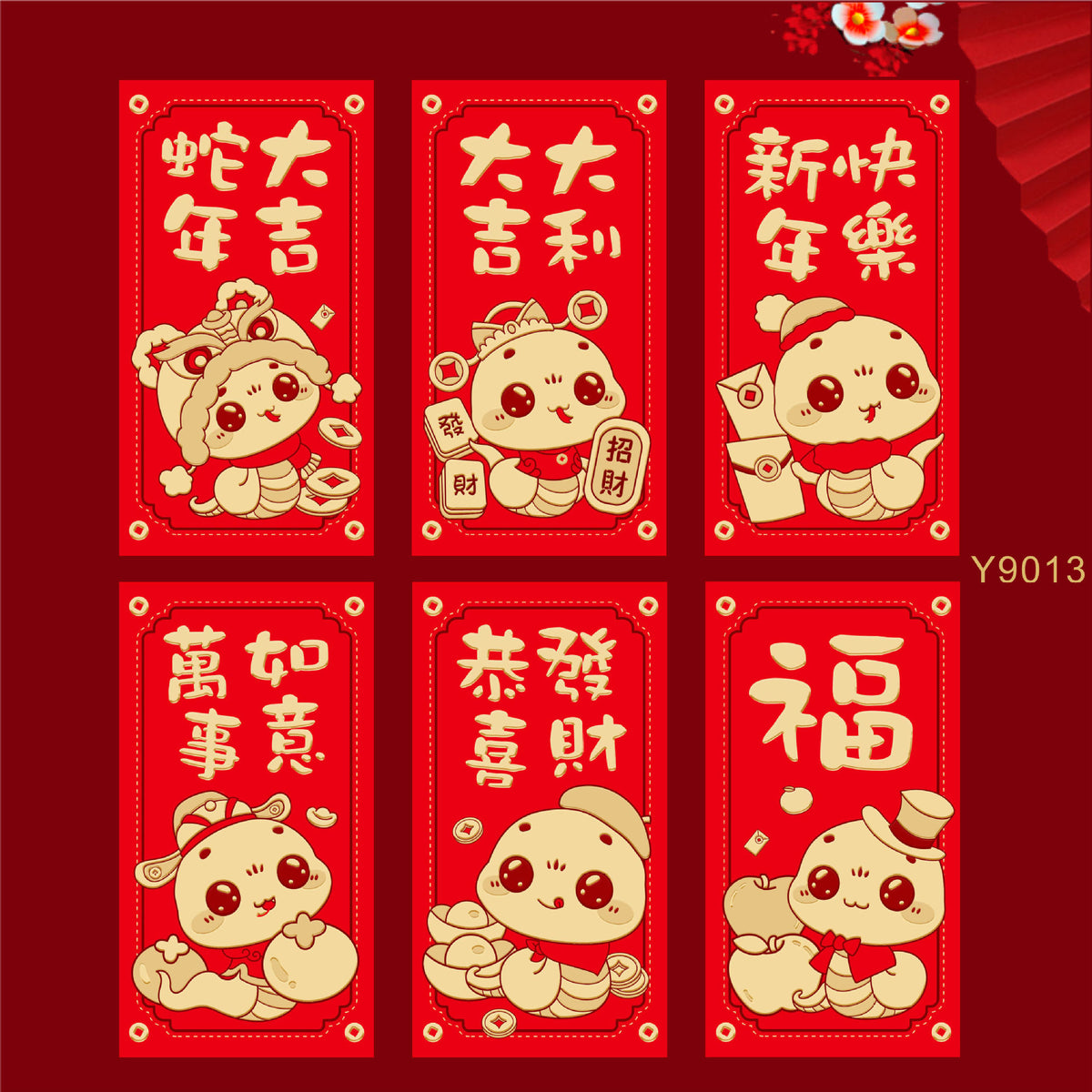 Snake Year Lunar New Year Red Envelope Set New Year Envelope Set #128