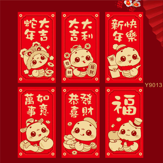 Snake Year Lunar New Year Red Envelope Set New Year Envelope Set #128